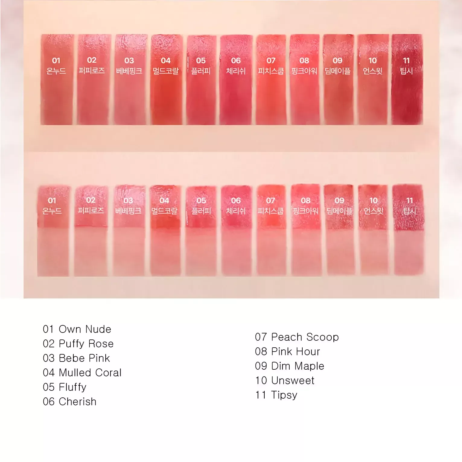2aN Fluffy Blur Tint 11 Tipsy