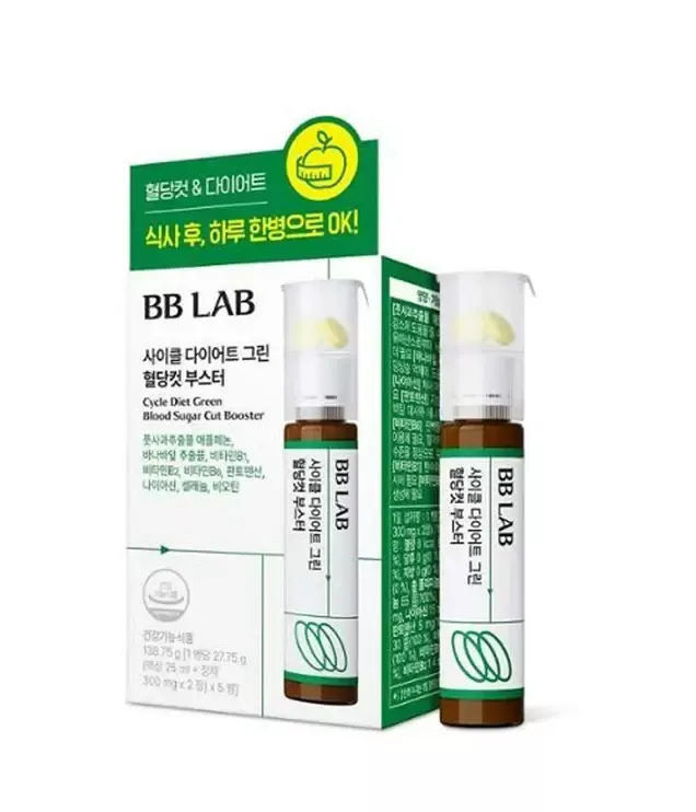 BB Lab Cycle Diet Green Blood Sugar Booster (25ml + 450mg*2ea)