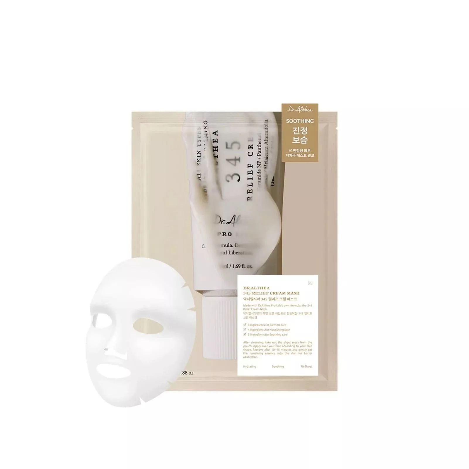 Dr. Althea 345 Relief Face Mask 25g