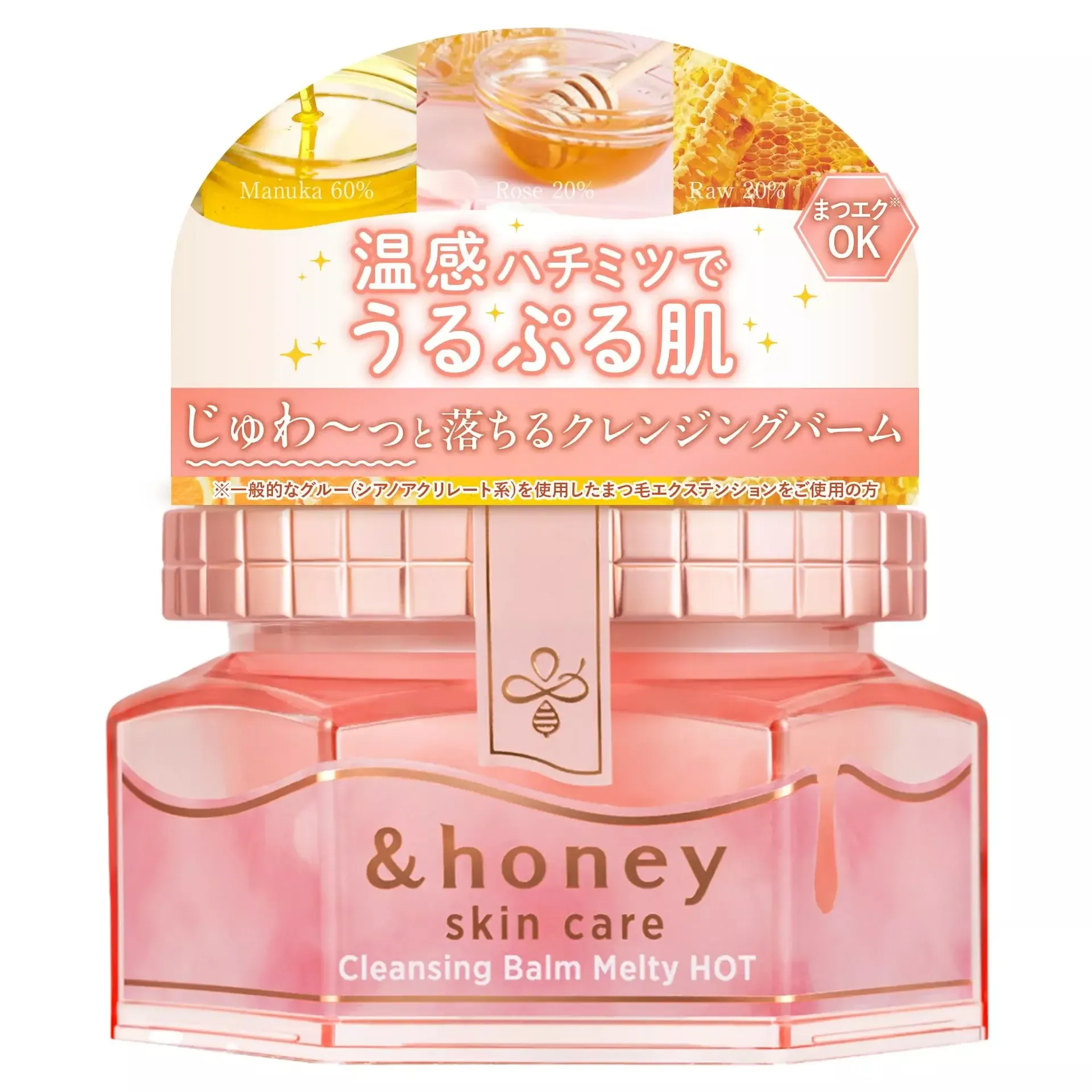 &honey Skin Care Cleansing Balm Melty 90g