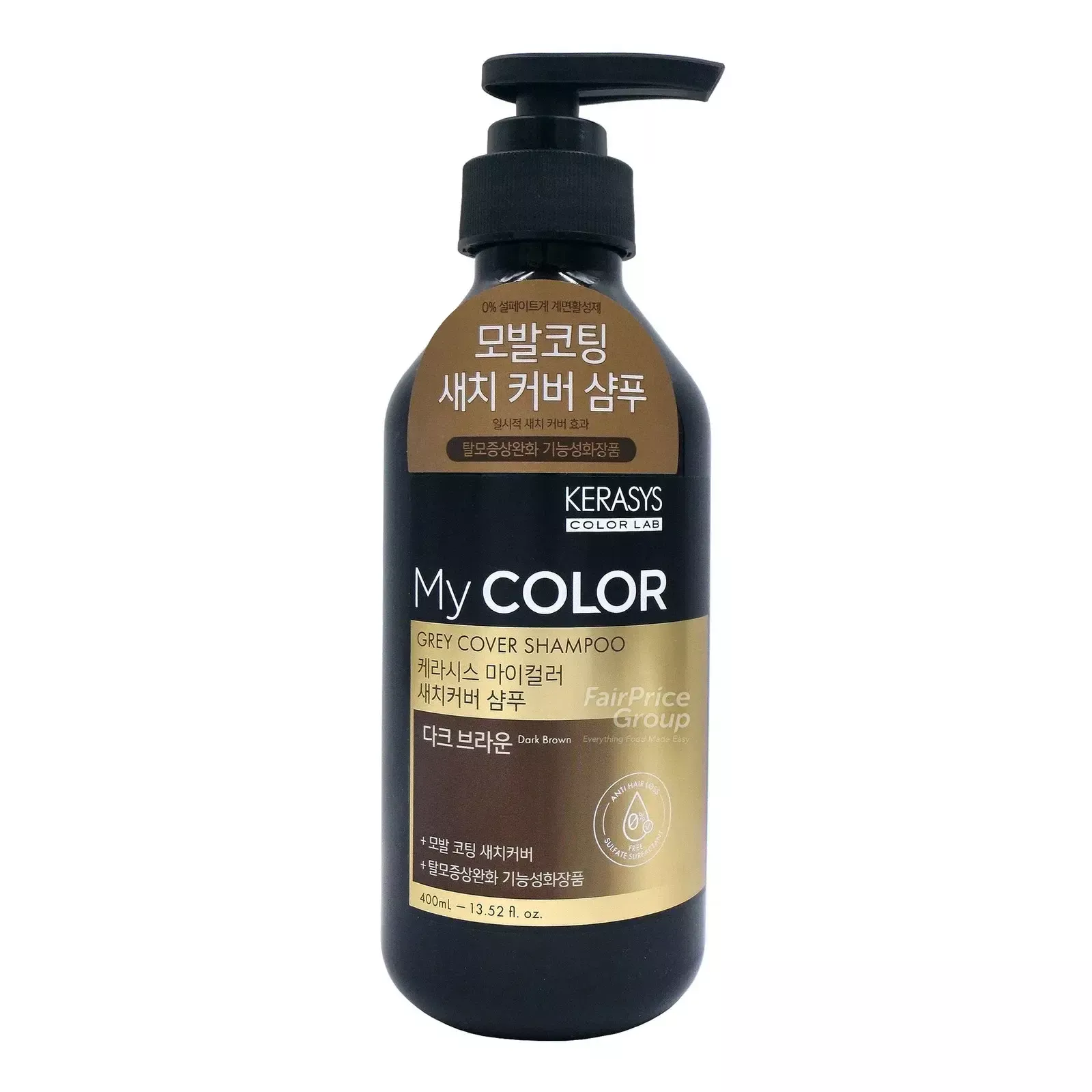 KERASYS My Color Shampoo Dark Brown 400ml