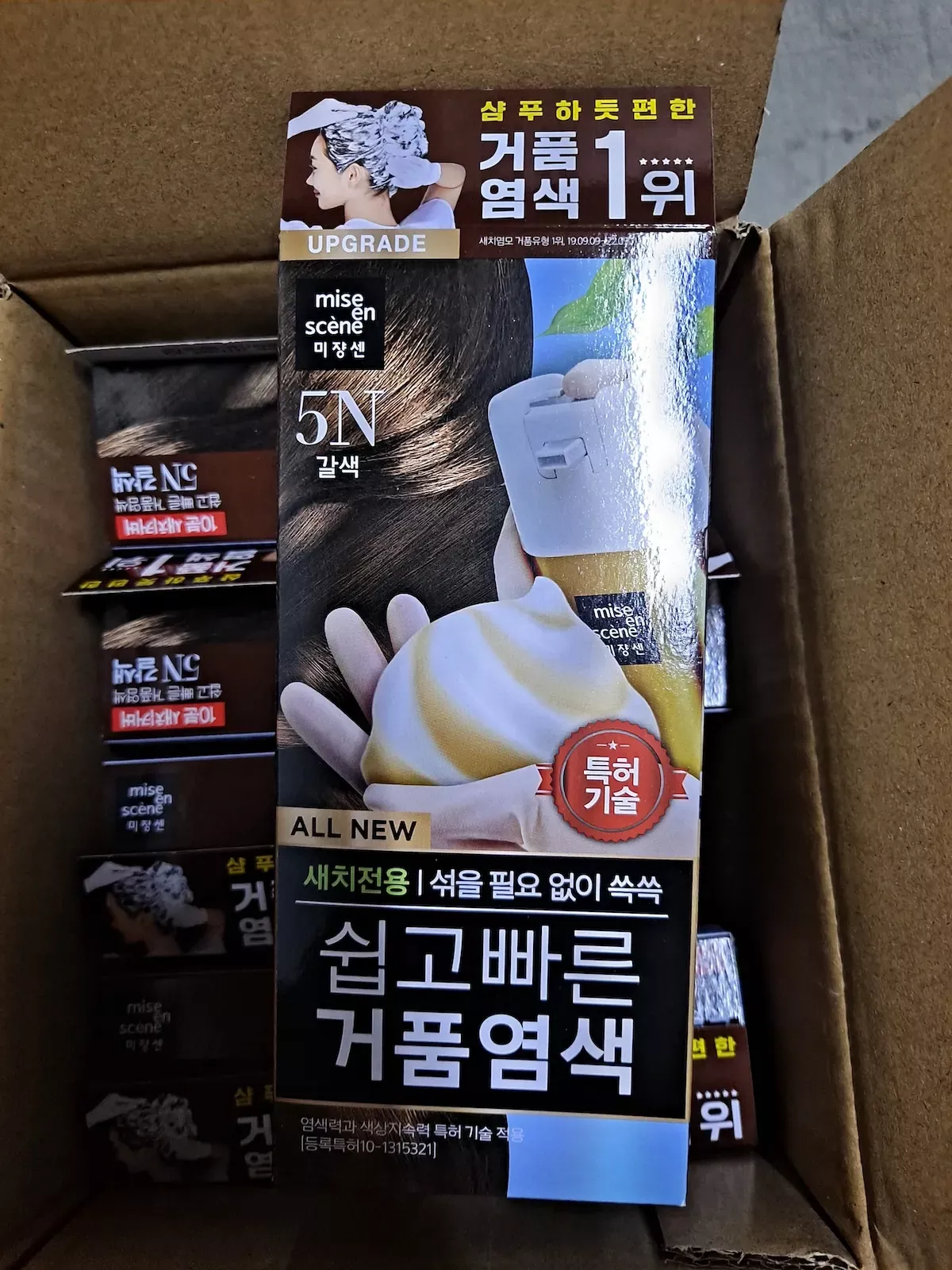 Mise En Scene  All New Easy-Qucik Bubble 5N Brown 80g