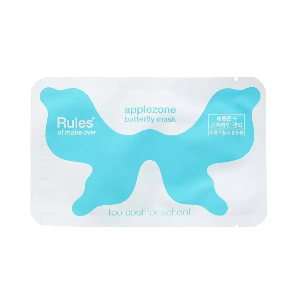 Too Cool For School Applezone Butterfly Mask 8g
