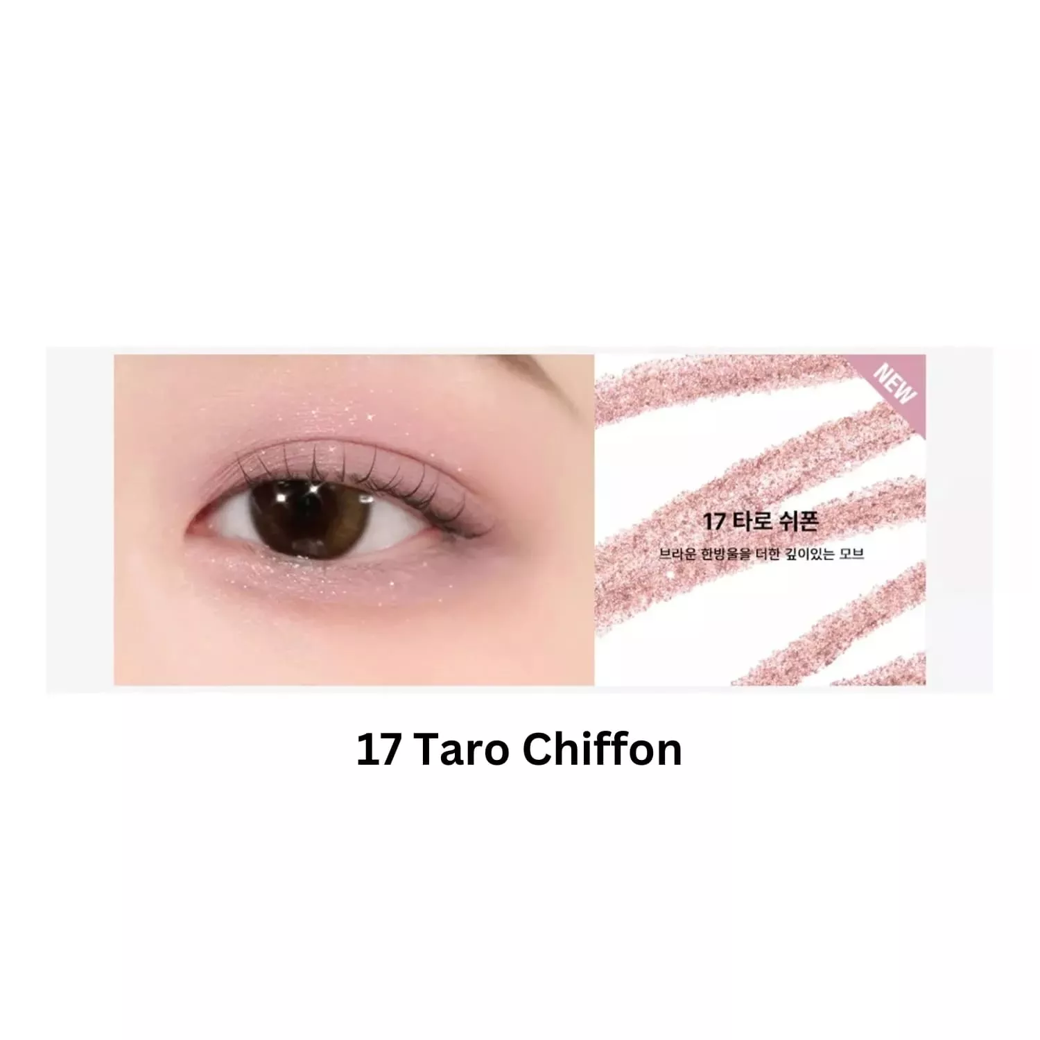 too cool for school Artclass Frottage Pencil #17 Taro Chiffon 1.1g