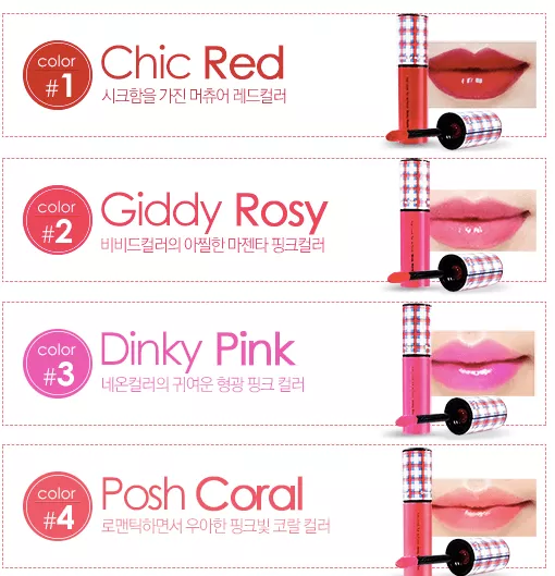 Too Cool For School Glossy Blaster Tint #3 4.8ml